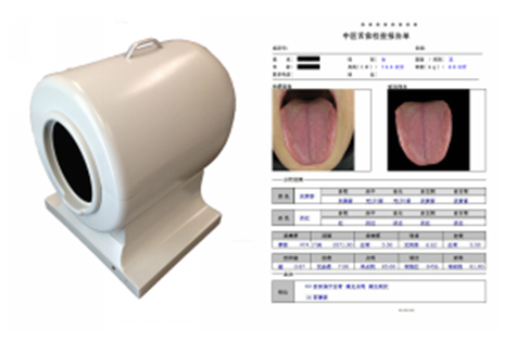 中醫(yī)舌診儀哪里買